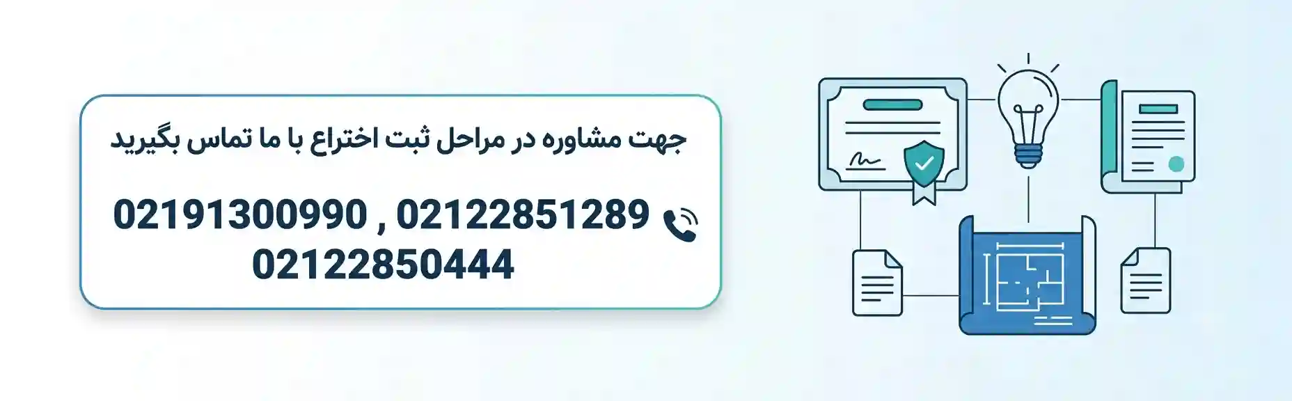 بنر تبلیغاتی